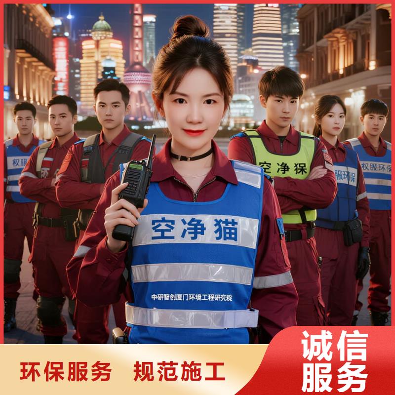 空凈貓上門除甲醛除苯全國品牌直營,上海崇明區(qū)堡鎮(zhèn) 上門除甲醛 空凈貓全國直營精準除味