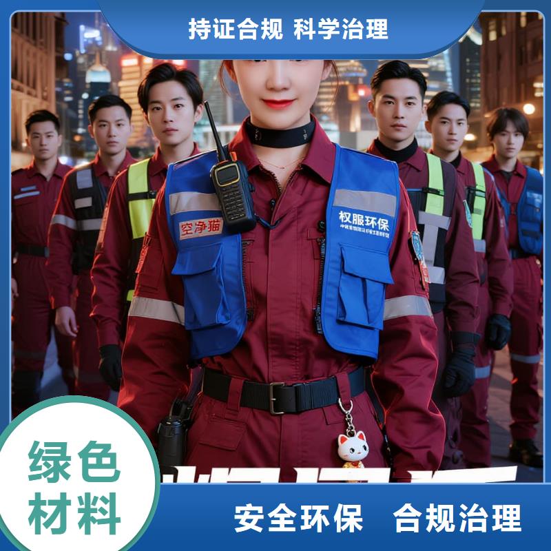 空凈貓上門除甲醛除苯全國(guó)品牌直營(yíng),南通啟東市匯龍鎮(zhèn)匯龍社區(qū) 上門除甲醛公司 空凈貓全國(guó)直營(yíng)標(biāo)準(zhǔn)施工