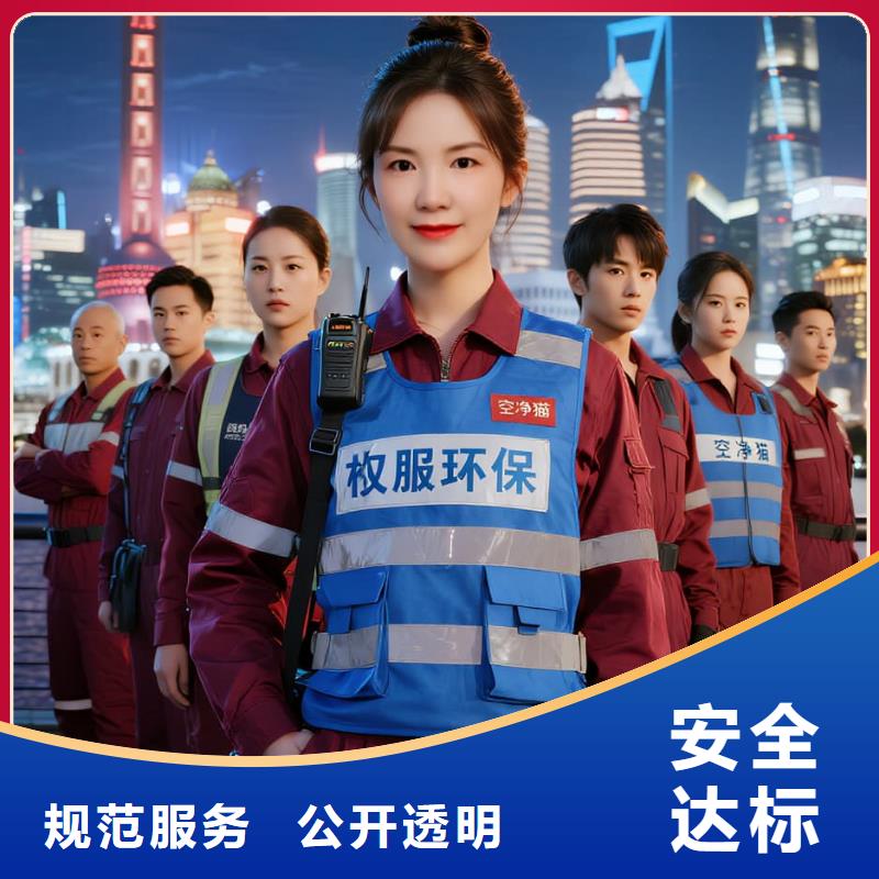 空凈貓上門除甲醛除苯全國品牌直營_蘇州相城區(qū)漕湖街道漕湖社區(qū) 上門除甲醛公司 空凈貓全國直營精準凈化