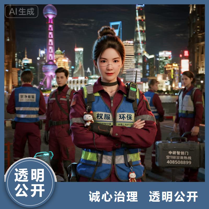 上門除甲醛檢測治理找空凈貓全國直營品牌,淮安盱眙縣盱城街道五墩社區(qū) 上門除甲醛公司 空凈貓全國直營精準除醛