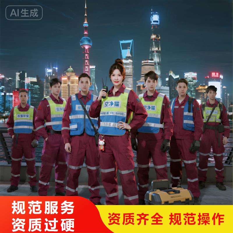 上門除甲醛檢測(cè)治理找空凈貓全國(guó)直營(yíng)品牌徐州邳州市東湖新城住區(qū) 上門除甲醛公司 空凈貓全國(guó)直營(yíng)治理