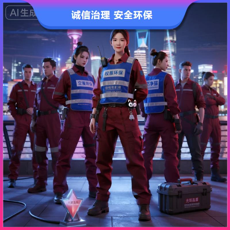 上門除甲醛檢測(cè)治理找空凈貓全國直營品牌_揚(yáng)州廣陵區(qū)文昌閣商圈 上門除甲醛公司 空凈貓全國直營無擾