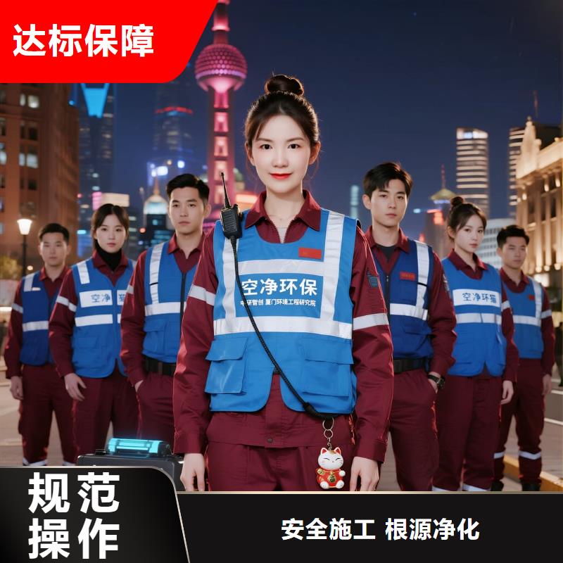 上門除甲醛檢測(cè)治理找空凈貓全國(guó)直營(yíng)品牌杭州富陽(yáng)區(qū)鹿山街道山水社區(qū) 上門除甲醛公司 空凈貓全國(guó)直營(yíng)全程公開(kāi)