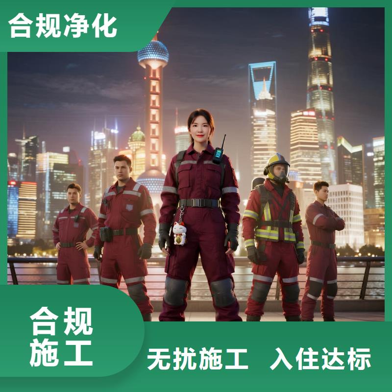 上門除甲醛檢測治理找空凈貓全國直營品牌-鹽城響水縣生態(tài)化工園區(qū)人才公寓 上門除甲醛公司 空凈貓全國直營除味治理