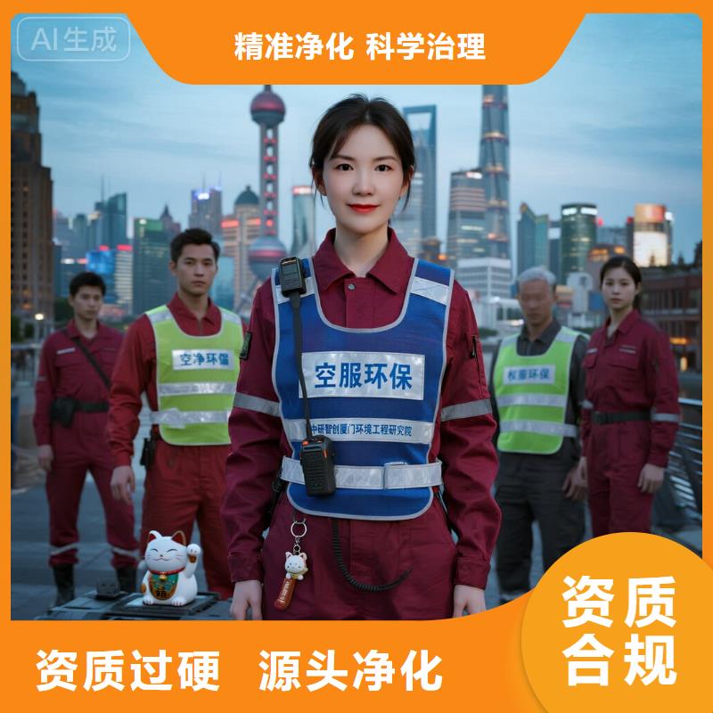 上門除甲醛檢測治理找空凈貓全國直營品牌連云港贛榆區(qū)青口鎮(zhèn)黃海社區(qū) 上門除甲醛公司 空凈貓全國直營資質(zhì)合規(guī)