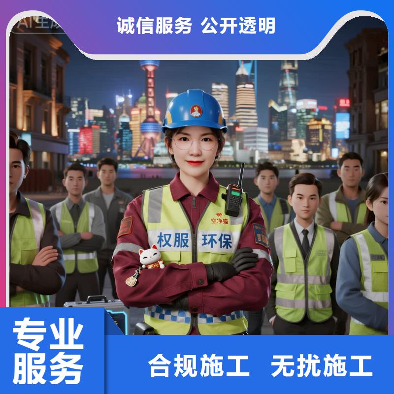 上門除甲醛檢測治理找空凈貓全國直營品牌杭州拱墅區(qū)和睦街道和睦社區(qū) 上門除甲醛公司 空凈貓全國直營除味