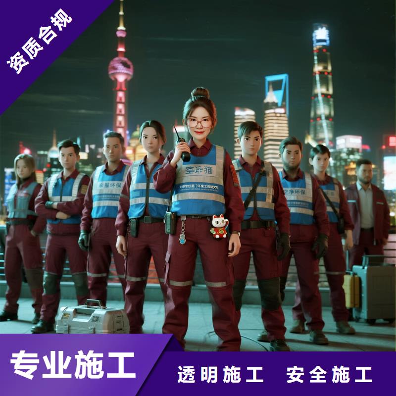 上門除甲醛檢測(cè)治理找空凈貓全國(guó)直營(yíng)品牌杭州地鐵 3 號(hào)線星橋站 臨平城北住區(qū) 上門除甲醛公司 空凈貓全國(guó)直營(yíng)上門除醛