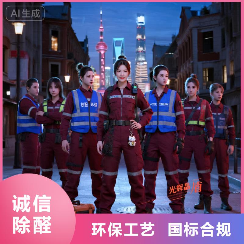 上門除甲醛檢測治理找空凈貓全國直營品牌_徐州沛縣漢街商圈 上門除甲醛公司 空凈貓全國直營上門治理