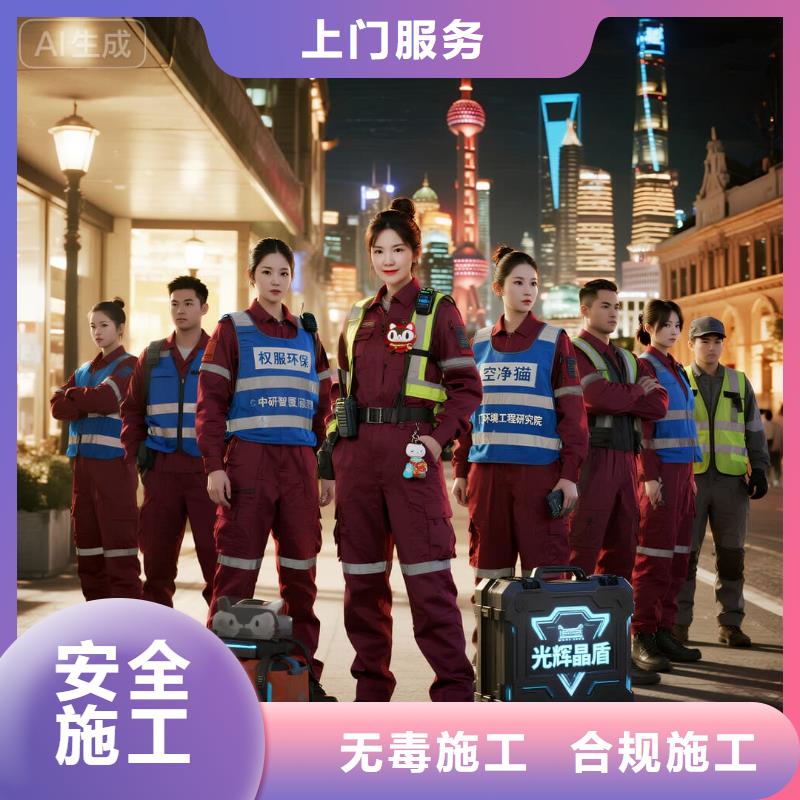 上門除甲醛檢測(cè)治理找空凈貓全國(guó)直營(yíng)品牌徐州邳州市東湖新城住區(qū) 上門除甲醛公司 空凈貓全國(guó)直營(yíng)治理