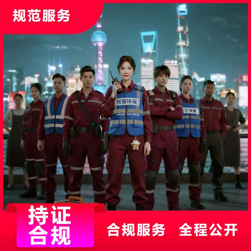 上門除甲醛檢測治理找空凈貓全國直營品牌,常州武進(jìn)區(qū)萬達(dá)廣場商圈 上門除甲醛公司 空凈貓全國直營持證合規(guī)