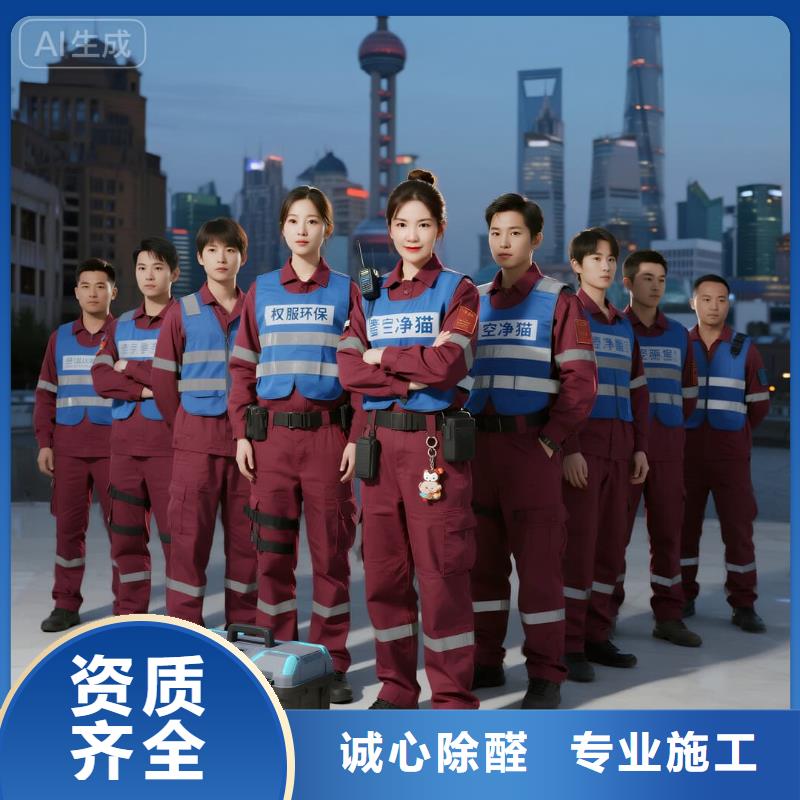 上門除甲醛檢測(cè)治理找空凈貓全國(guó)直營(yíng)品牌_宿遷高新區(qū)智能制造產(chǎn)業(yè)園人才公寓 上門除甲醛公司 空凈貓全國(guó)直營(yíng)除味凈化