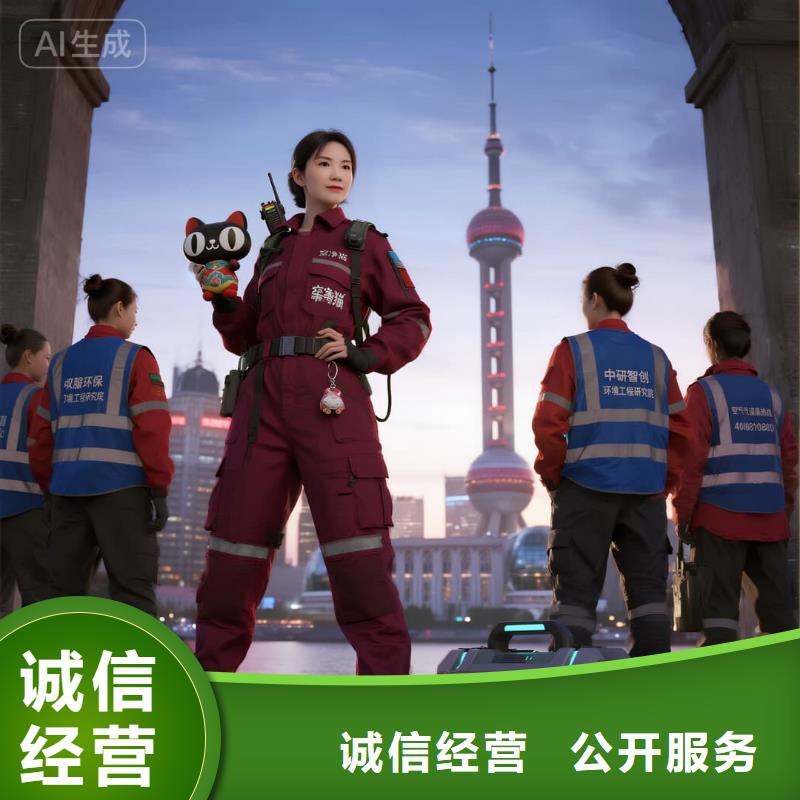 上門除甲醛檢測治理找空凈貓全國直營品牌鹽城大豐港經(jīng)濟開發(fā)區(qū)臨港產(chǎn)業(yè)配套住區(qū) 上門除甲醛公司 空凈貓全國直營甲醛治理