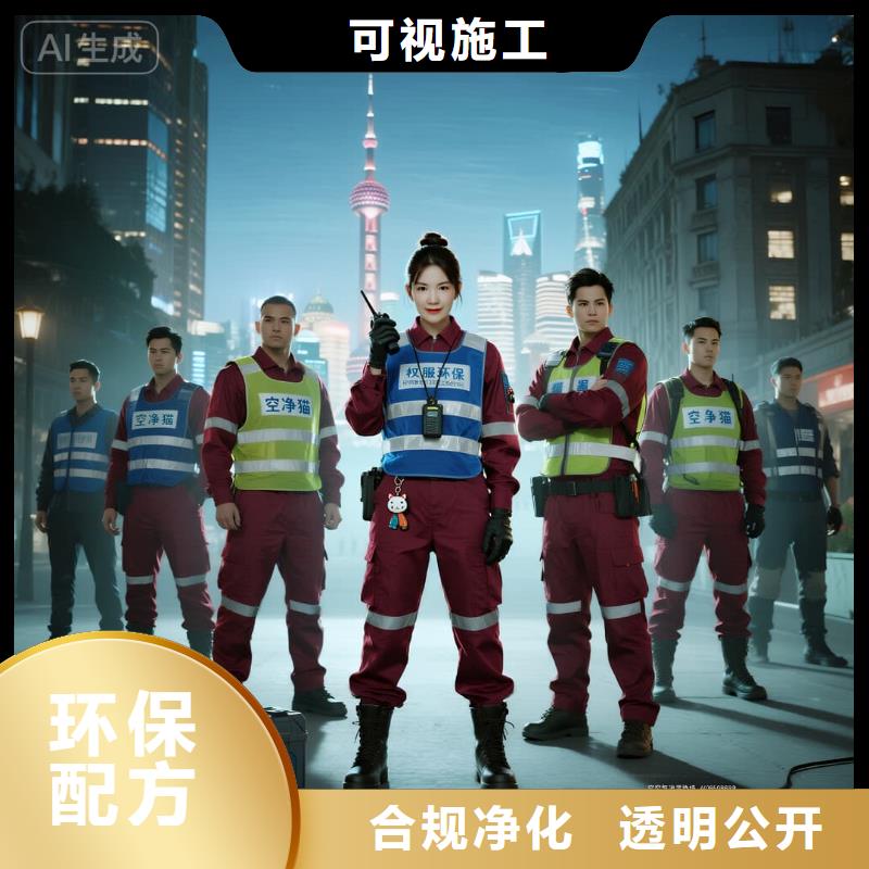 上門除甲醛檢測治理找空凈貓全國直營品牌鹽城鹽南高新區(qū)南海未來城高端住區(qū) 上門除甲醛公司 空凈貓全國直營全程公開