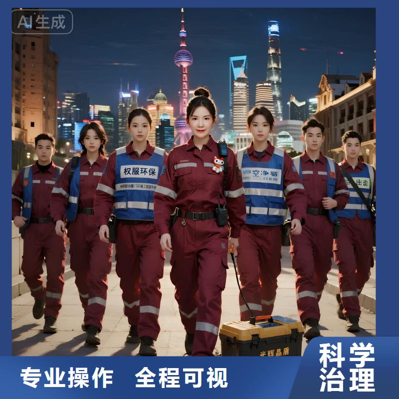 上門除甲醛檢測治理找空凈貓全國直營品牌鎮(zhèn)江丹陽市金鷹天地商圈 上門除甲醛公司 空凈貓全國直營誠信經(jīng)營