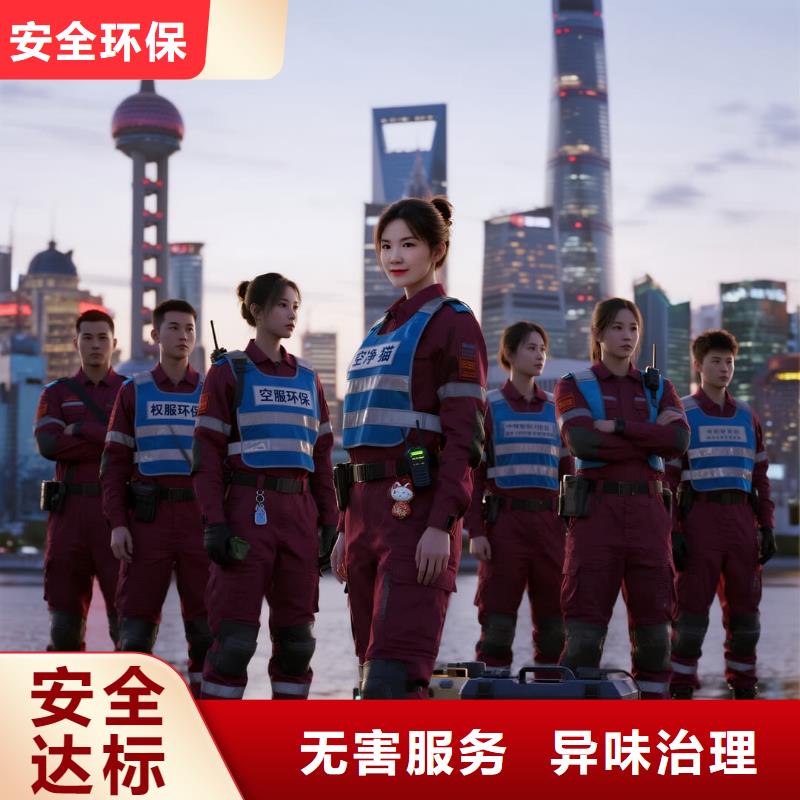 上門除甲醛檢測(cè)治理找空凈貓全國(guó)直營(yíng)品牌徐州邳州市東湖新城住區(qū) 上門除甲醛公司 空凈貓全國(guó)直營(yíng)治理