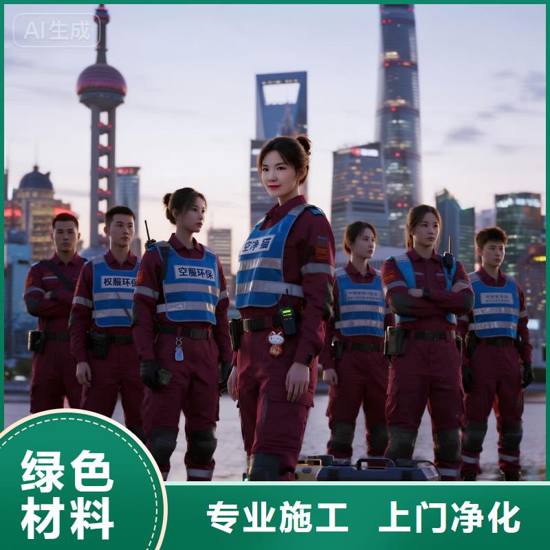 上門除甲醛檢測(cè)治理找空凈貓全國(guó)直營(yíng)品牌-連云港地鐵規(guī)劃線徐圩新區(qū)站產(chǎn)業(yè)住區(qū) 上門除甲醛公司 空凈貓全國(guó)直營(yíng)無害施工