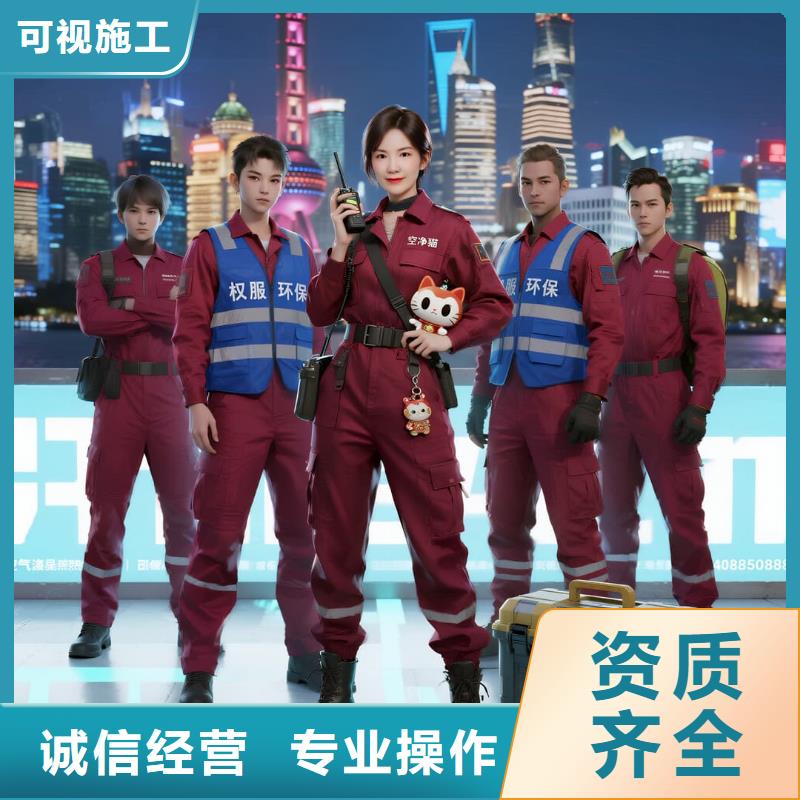 上門除甲醛檢測(cè)治理找空凈貓全國(guó)直營(yíng)品牌徐州鼓樓區(qū)黃樓街道萬(wàn)通社區(qū) 上門除甲醛公司 空凈貓全國(guó)直營(yíng)精準(zhǔn)凈化