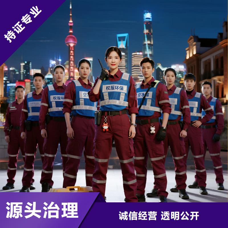 上門除甲醛檢測治理找空凈貓全國直營品牌杭州濱江區(qū)浦沿街道彩虹社區(qū) 上門除甲醛公司 空凈貓全國直營持證專業(yè)