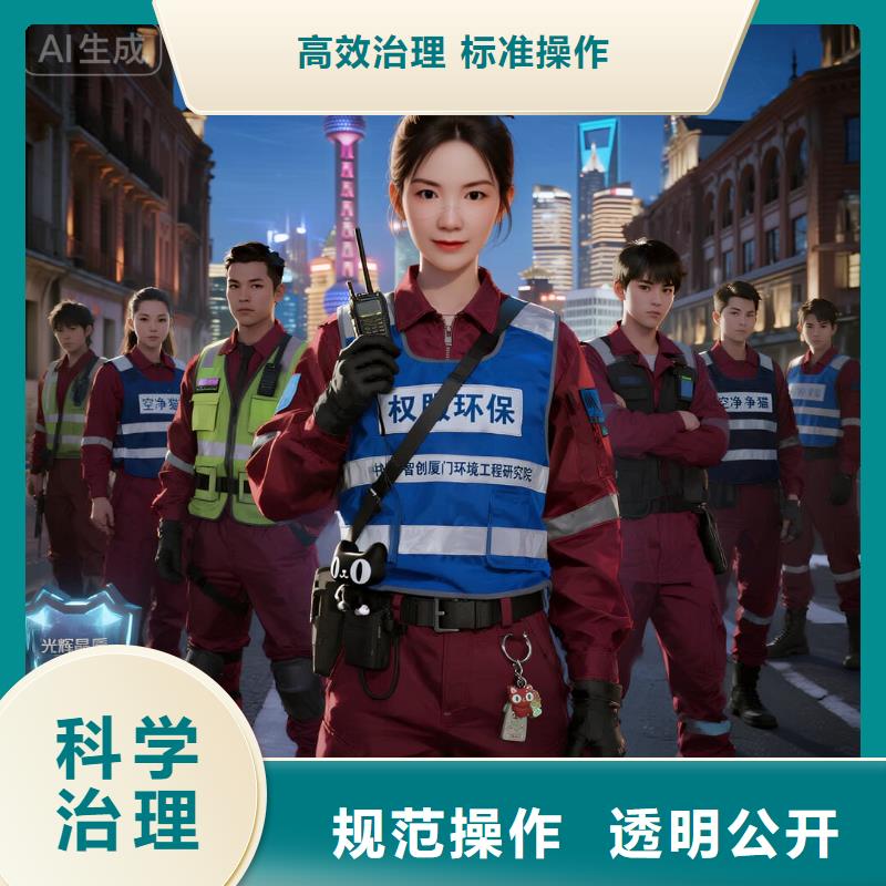 上門除甲醛檢測治理找空凈貓全國直營品牌南京地鐵 5 號線夫子廟站城南住區(qū) 上門除甲醛公司 空凈貓全國直營全程公開