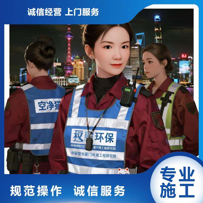 上門除甲醛檢測治理找空凈貓全國直營品牌杭州建德市洋溪街道洋安社區(qū) 上門除甲醛公司 空凈貓全國直營資質(zhì)合規(guī)