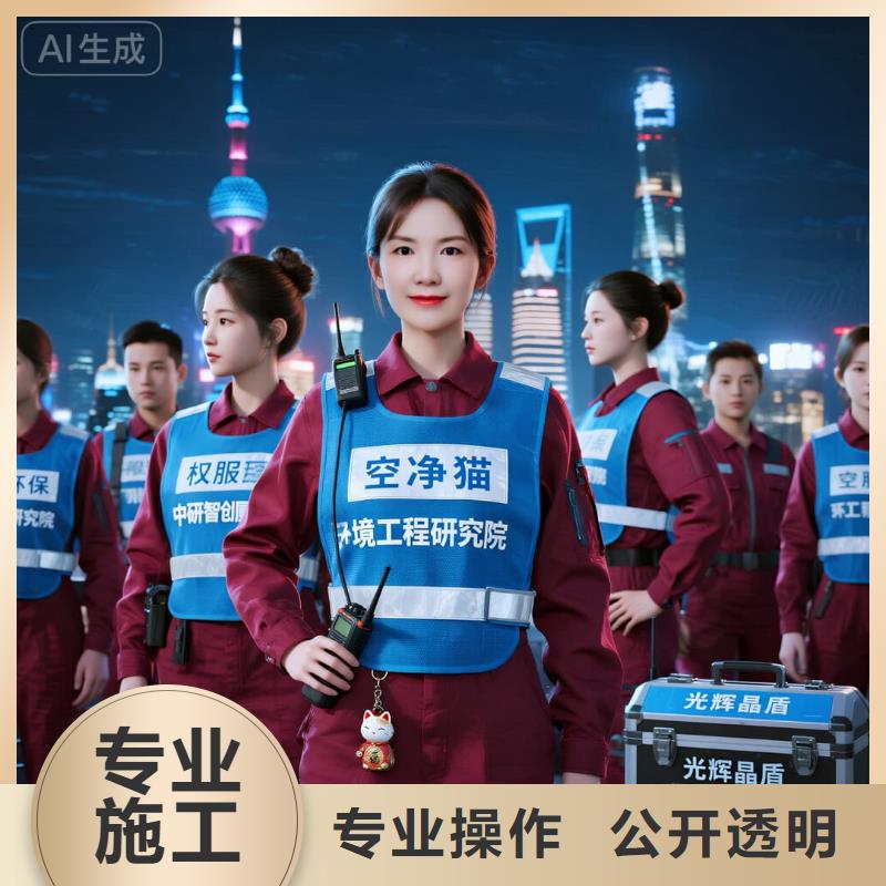 上門除甲醛檢測治理找空凈貓全國直營品牌,徐州新沂市新安街道新安社區(qū) 上門除甲醛公司 空凈貓全國直營上門除味