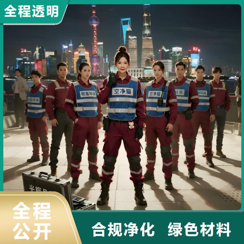 上門除甲醛檢測治理找空凈貓全國直營品牌杭州余杭區(qū)倉前街道葛巷社區(qū) 上門除甲醛公司 空凈貓全國直營無擾施工