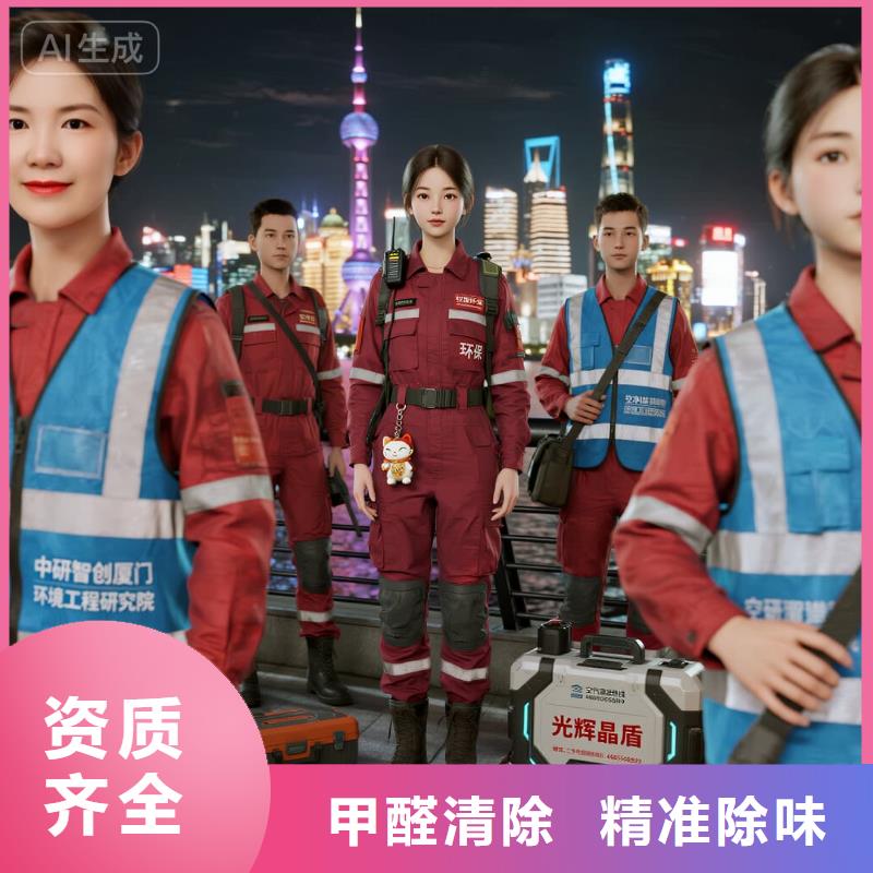 上門除甲醛檢測治理找空凈貓全國直營品牌,杭州錢塘區(qū)大江東產(chǎn)業(yè)集聚區(qū)智能制造配套住區(qū) 上門除甲醛公司 空凈貓全國直營全程公開