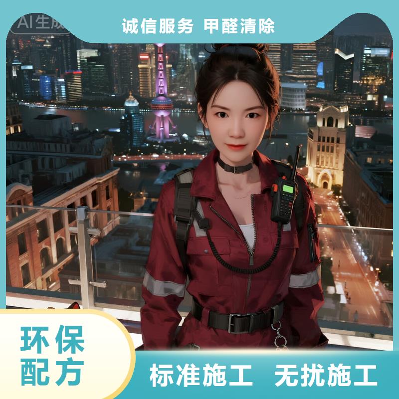 上門除甲醛檢測治理找空凈貓全國直營品牌寧波北侖區(qū)小港街道小港社區(qū) 上門除甲醛檢測治理公司 空凈貓全國直營合規(guī)達標