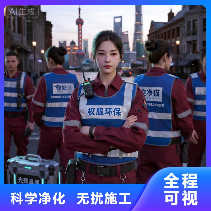 上門除甲醛檢測治理找空凈貓全國直營品牌鹽城射陽縣黃沙港漁港小鎮(zhèn) 上門除甲醛公司 空凈貓全國直營資質(zhì)合規(guī)