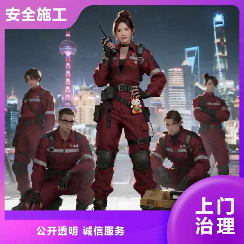 上門除甲醛檢測(cè)治理找空凈貓全國(guó)直營(yíng)品牌_杭州臨安區(qū)青山湖寶龍廣場(chǎng)商圈 上門除甲醛公司 空凈貓全國(guó)直營(yíng)甲醛