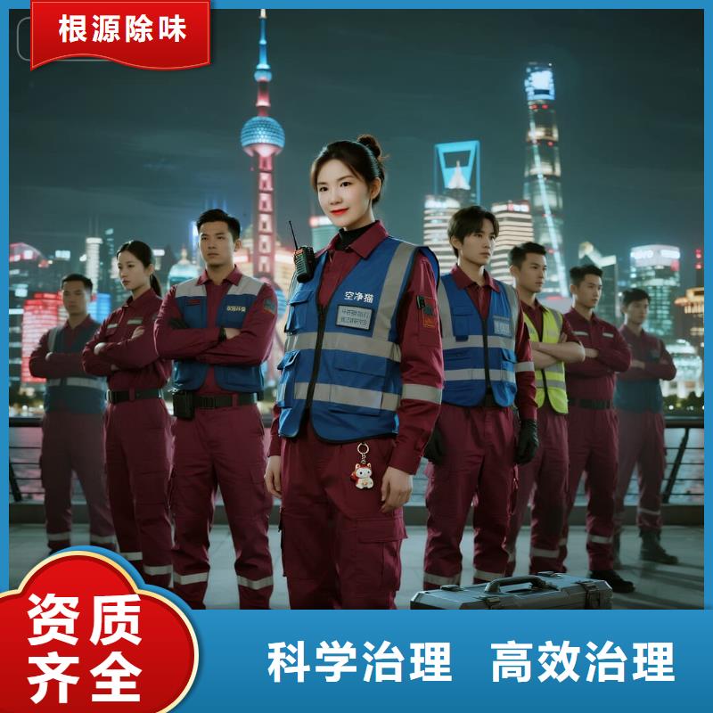 上門除甲醛檢測治理找空凈貓全國直營品牌淮安規(guī)劃市域鐵路盱眙站高鐵住區(qū) 上門除甲醛公司 空凈貓全國直營合規(guī)治理