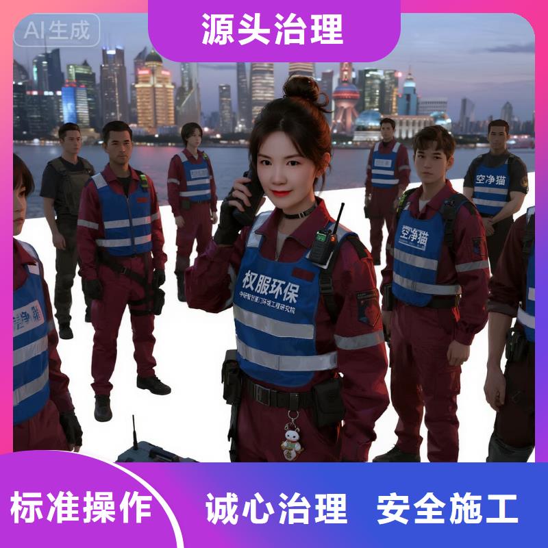 上門除甲醛檢測治理找空凈貓全國直營品牌徐州賈汪區(qū)潘安湖文旅商圈 上門除甲醛公司 空凈貓全國直營誠信經(jīng)營