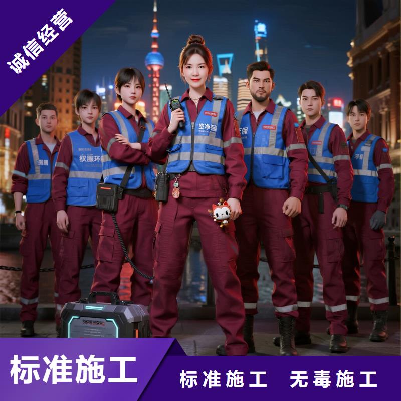 上門除甲醛檢測治理找空凈貓全國直營品牌-鹽城響水縣生態(tài)化工園區(qū)人才公寓 上門除甲醛公司 空凈貓全國直營除味治理