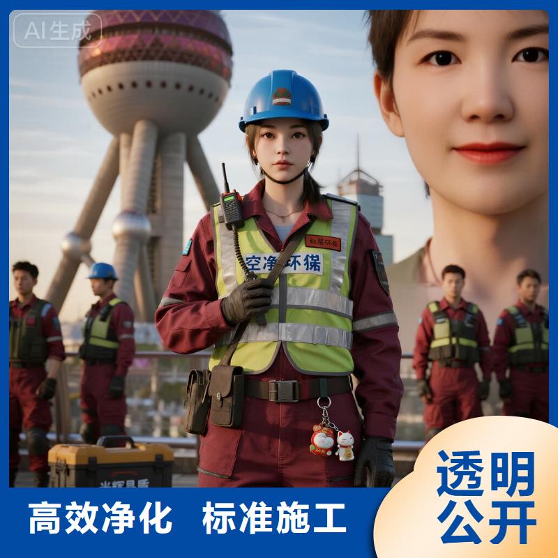 上門除甲醛檢測(cè)治理找空凈貓全國(guó)直營(yíng)品牌連云港職業(yè)技術(shù)學(xué)院配套住區(qū) 上門除甲醛公司 空凈貓全國(guó)直營(yíng)凈化