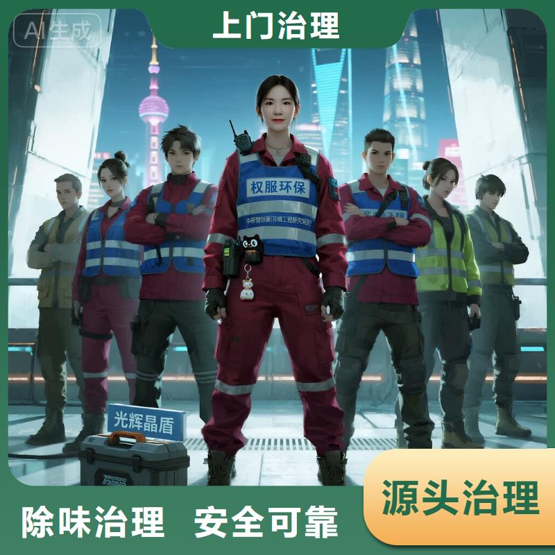 上門除甲醛檢測治理找空凈貓全國直營品牌,興化戴南不銹鋼產(chǎn)業(yè)工人住區(qū) 上門除甲醛公司 空凈貓全國直營凈化