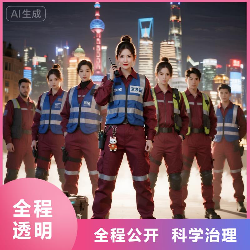 上門除甲醛檢測治理找空凈貓全國直營品牌南京鼓樓區(qū)湖南路商圈 上門除甲醛公司 空凈貓全國直營專業(yè)服務(wù)