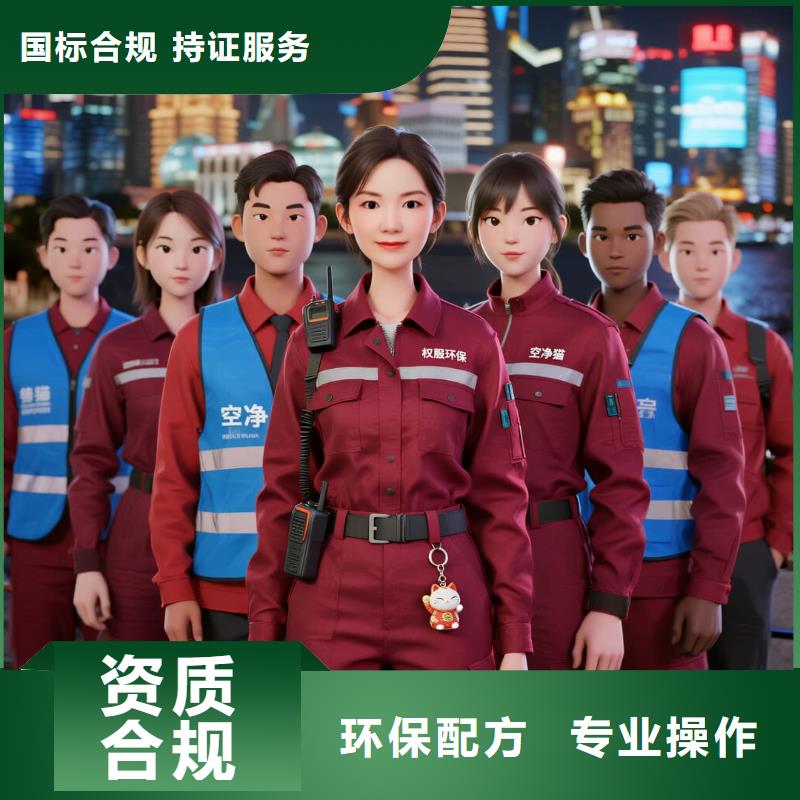 上門除甲醛檢測治理找空凈貓全國直營品牌杭州地鐵 5 號線打鐵關(guān)站 拱墅區(qū)老城住區(qū) 上門除甲醛公司 空凈貓全國直營合規(guī)治理