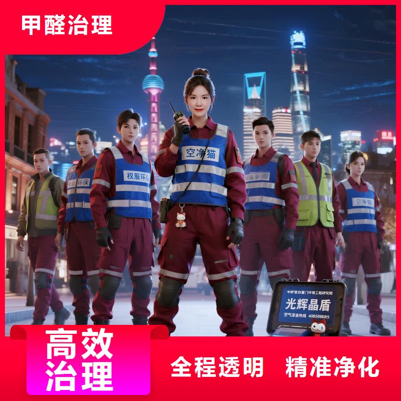 上門除甲醛檢測治理找空凈貓全國直營品牌南京地鐵 10 號線雨山路站江北住區(qū) 上門除甲醛公司 空凈貓全國直營上門除醛