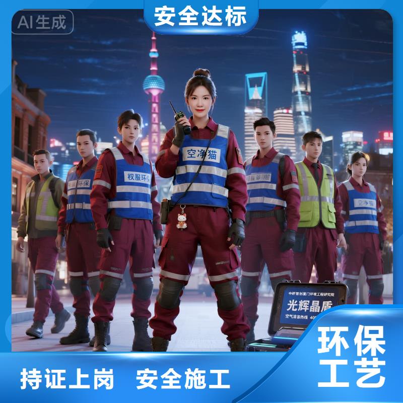 上門除甲醛檢測治理找空凈貓全國直營品牌,南京溧水空港新城新興住區(qū) 上門除甲醛公司 空凈貓全國直營環(huán)保工藝