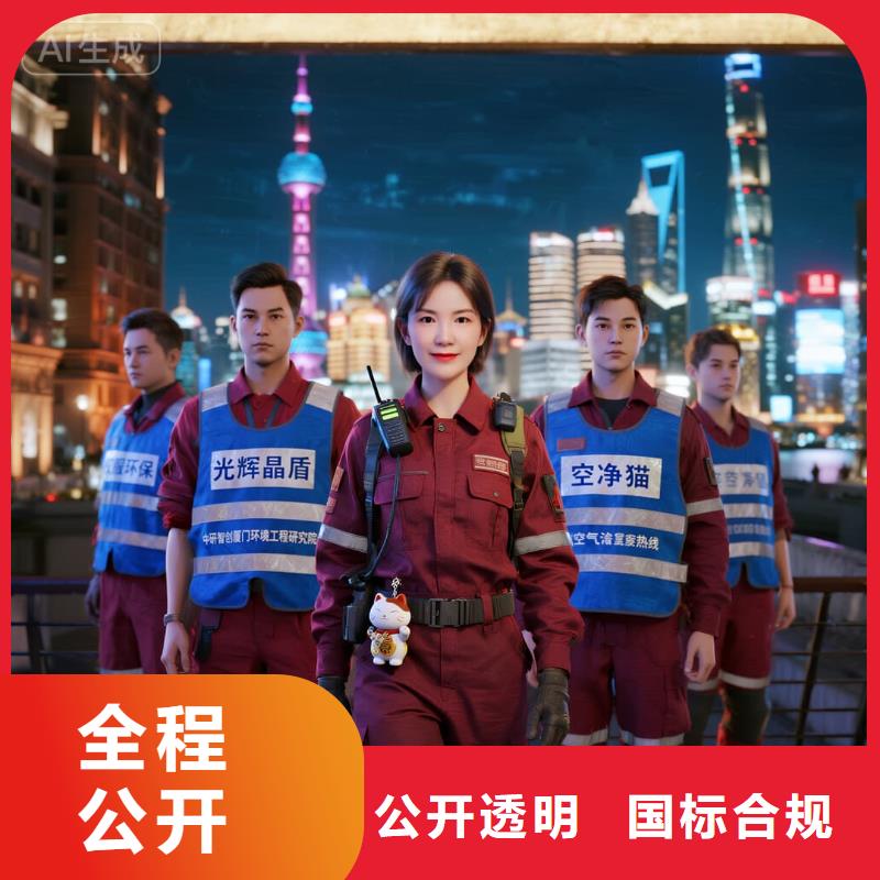 上門除甲醛檢測治理找空凈貓全國直營品牌淮安規(guī)劃市域鐵路盱眙站高鐵住區(qū) 上門除甲醛公司 空凈貓全國直營合規(guī)治理