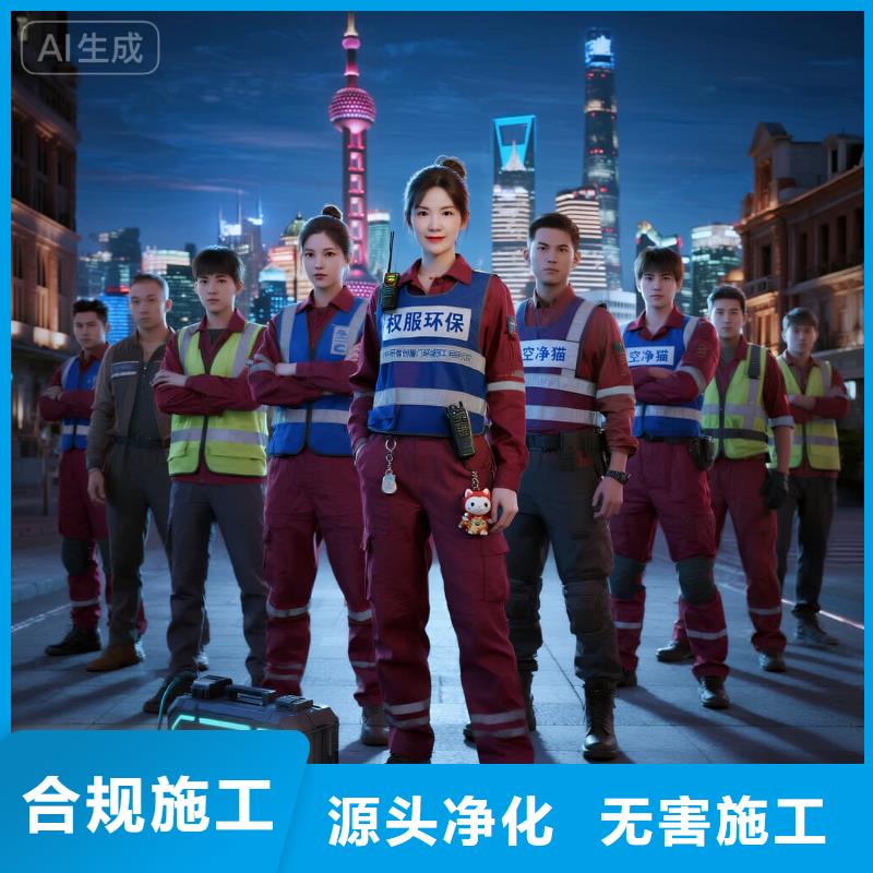 上門除甲醛檢測(cè)治理找空凈貓全國(guó)直營(yíng)品牌常州高新區(qū)創(chuàng)意產(chǎn)業(yè)園區(qū)人才公寓 上門除甲醛公司 空凈貓全國(guó)直營(yíng)入住達(dá)標(biāo)