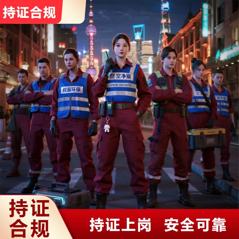 上門除甲醛檢測(cè)治理找空凈貓全國(guó)直營(yíng)品牌杭州地鐵 3 號(hào)線星橋站 臨平城北住區(qū) 上門除甲醛公司 空凈貓全國(guó)直營(yíng)上門除醛