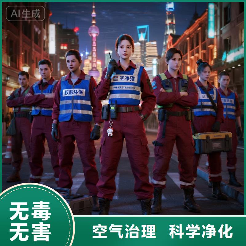 上門除甲醛檢測(cè)治理找空凈貓全國(guó)直營(yíng)品牌常州高新區(qū)創(chuàng)意產(chǎn)業(yè)園區(qū)人才公寓 上門除甲醛公司 空凈貓全國(guó)直營(yíng)入住達(dá)標(biāo)