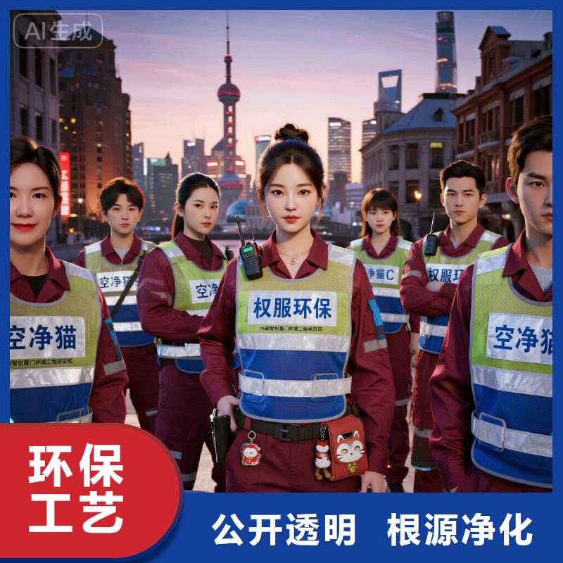 上門除甲醛檢測治理找空凈貓全國直營品牌杭州上城區(qū)彭埠街道楊柳郡社區(qū)(TOD 地鐵上蓋社區(qū)) 上門除甲醛公司 空凈貓全國直營除醛凈化