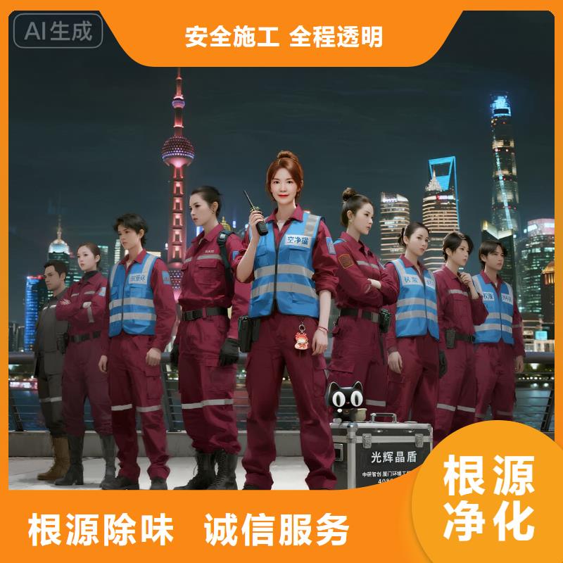 上門除甲醛檢測治理找空凈貓全國直營品牌鎮(zhèn)江丹陽市金鷹天地商圈 上門除甲醛公司 空凈貓全國直營誠信經(jīng)營