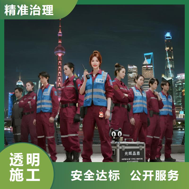 上門除甲醛檢測治理找空凈貓全國直營品牌連云港贛榆區(qū)青口鎮(zhèn)黃海社區(qū) 上門除甲醛公司 空凈貓全國直營資質(zhì)合規(guī)