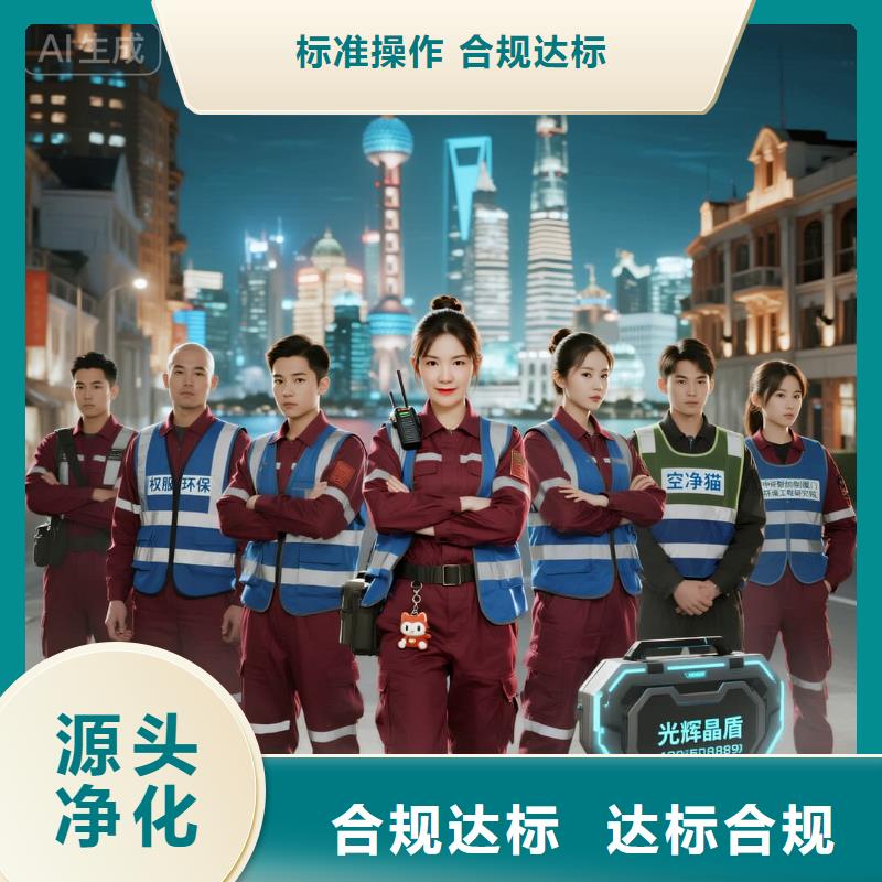 上門除甲醛檢測治理找空凈貓全國直營品牌鎮(zhèn)江丹陽市金鷹天地商圈 上門除甲醛公司 空凈貓全國直營誠信經(jīng)營