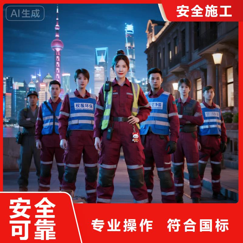 上門除甲醛檢測治理找空凈貓全國直營品牌杭州濱江區(qū)浦沿街道彩虹社區(qū) 上門除甲醛公司 空凈貓全國直營持證專業(yè)