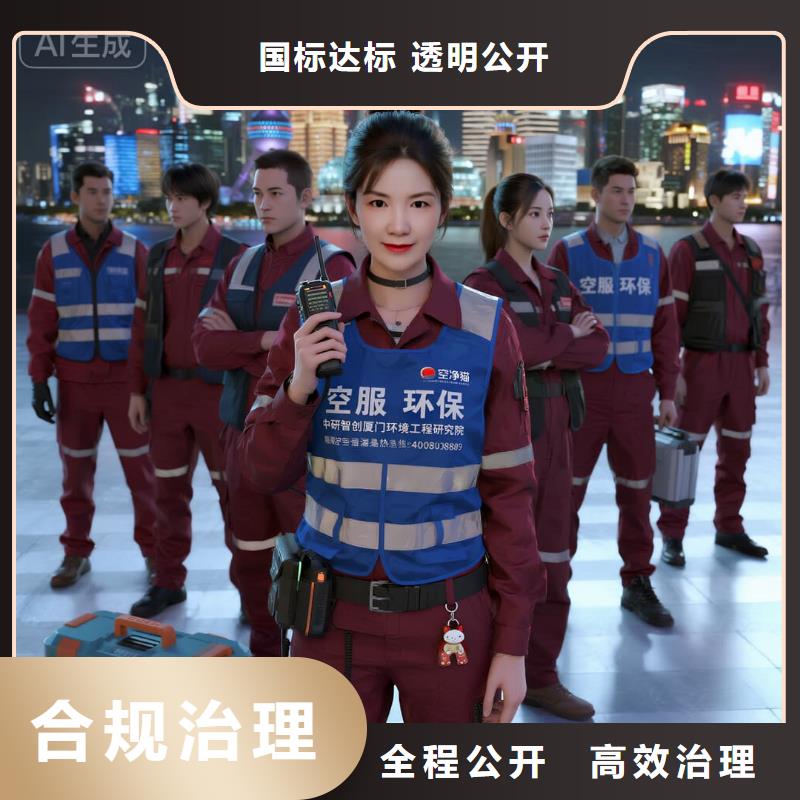 上門除甲醛檢測治理找空凈貓全國直營品牌杭州臨安區(qū)青山湖寶龍廣場商圈 上門除甲醛公司 空凈貓全國直營除醛