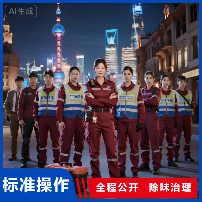 上門除甲醛檢測治理找空凈貓全國直營品牌,興化戴南不銹鋼產(chǎn)業(yè)工人住區(qū) 上門除甲醛公司 空凈貓全國直營凈化